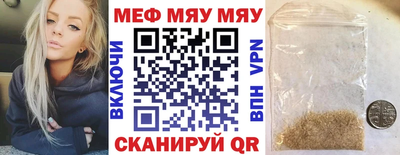 Купить наркотики цена Кирс ГАШИШ COCAIN Меф