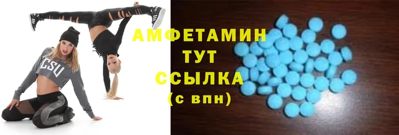 shop наркотические препараты  где можно купить   Кирс  Amphetamine 98%  MEGA  