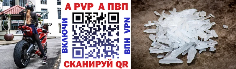 Alpha-PVP мука  Кирс 