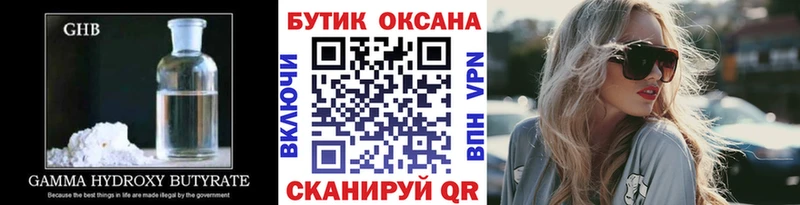 БУТИРАТ BDO  Кирс 