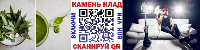Печенье с ТГК марихуана  закладка  Кирс 