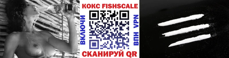 купить наркотик Кирс Cocaine Эквадор