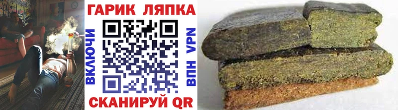 цена наркотик  Кирс  Гашиш гашик 