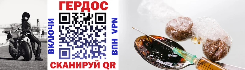 ссылка на мегу tor  Кирс  ГЕРОИН Heroin 