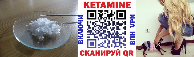OMG рабочий сайт  купить   Кирс  Кетамин ketamine 
