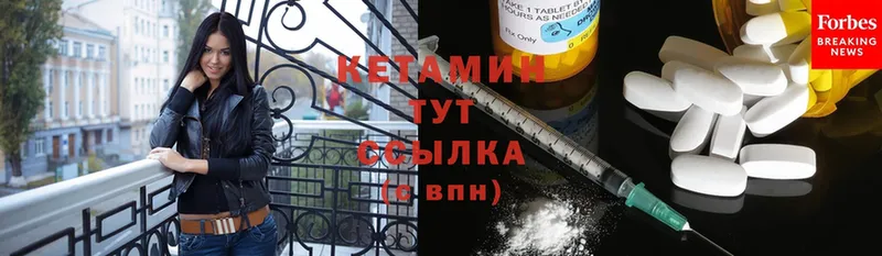 КЕТАМИН ketamine  наркошоп  hydra ссылки  Кирс 