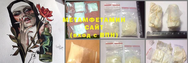 кристаллы Новозыбков