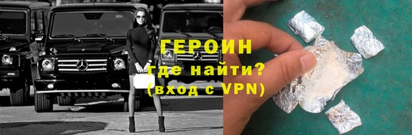 тгк Новодвинск