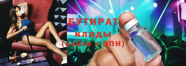 меф VHQ Слюдянка