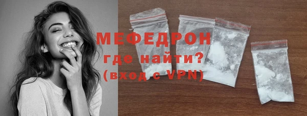 прущая мука Нягань