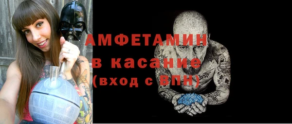 кристаллы Новозыбков
