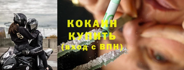 кристаллы Новозыбков