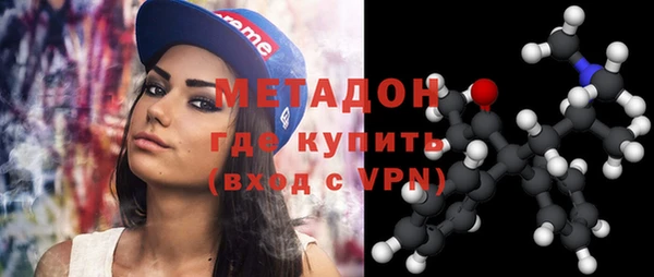 кристаллы Новозыбков