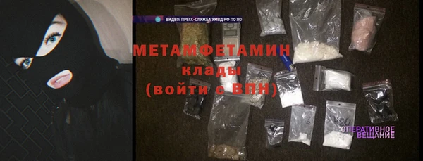 кристаллы Новозыбков
