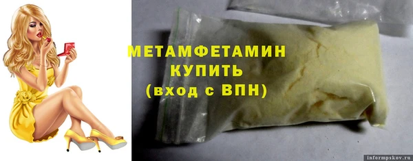 гашиш Новокубанск