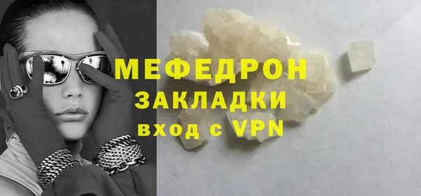 тгк Новодвинск