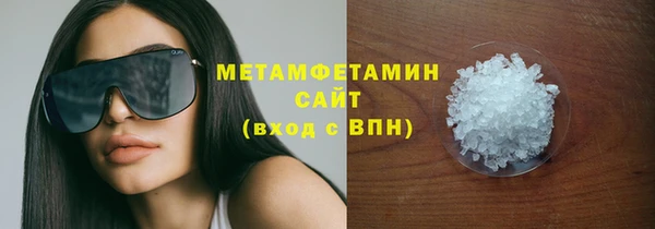 прущая мука Нягань
