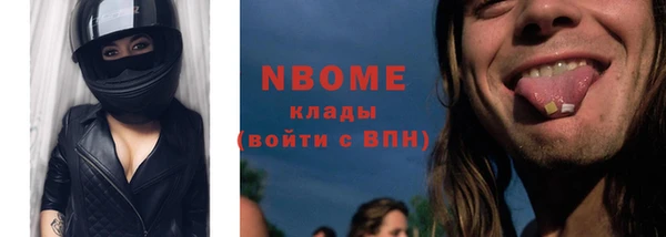 кристаллы Новозыбков