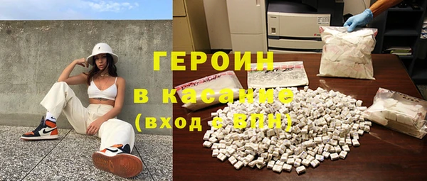 амфетамин Каменка