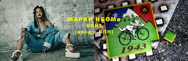 метадон Россошь