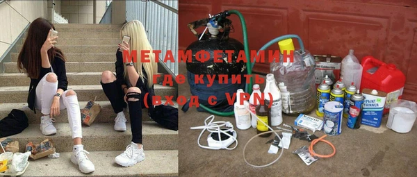 spice Каменногорск