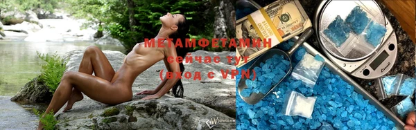 гашиш Новокубанск