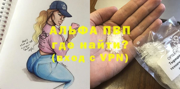 прущие крисы Снежногорск