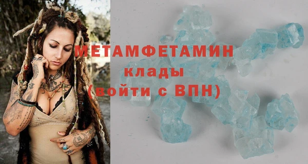 кристаллы Новозыбков
