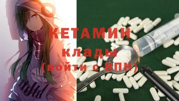кристаллы Новозыбков