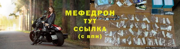 МДПВ Нязепетровск