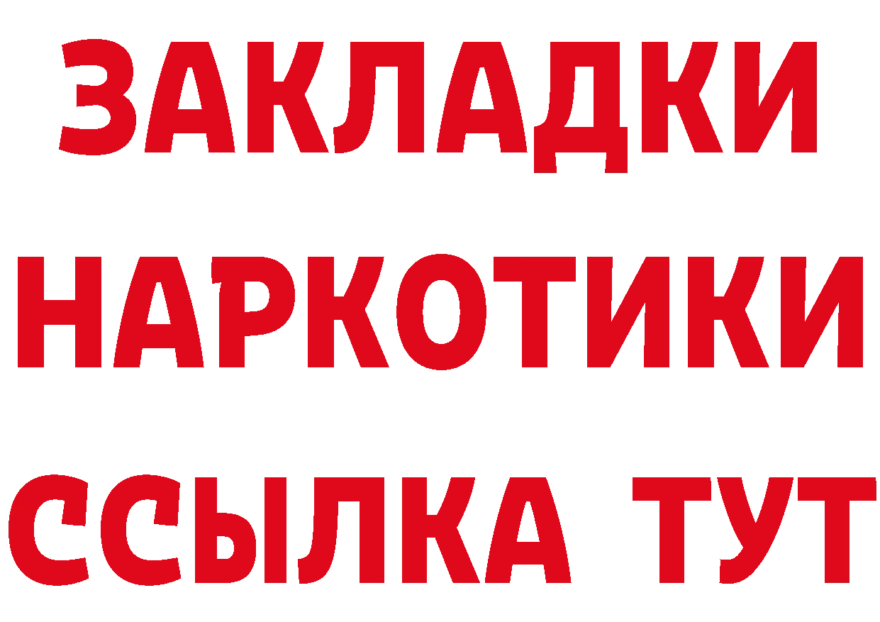 МЕТАДОН VHQ маркетплейс площадка гидра Кирс